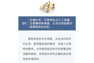 阿隆-霍勒迪：与亲兄弟在NBA交手是最有趣的比赛 每次感觉都特棒